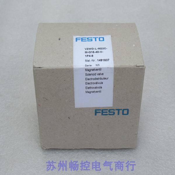 全新费斯托FESTO电磁阀VZWD-L-M22C-M-G18-40-V-1P4-8现货1491837