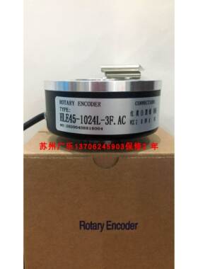 编码器HLE45-1024L-6LY.AC HLE45-1024L3F.AC HLE45-600L-3F.AC