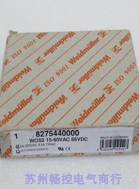全新Weidmuller控制器 WOS2 15-60VAC/66VDC 现货8275440000