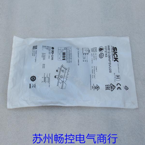 *现货销售*全新施克SICK传感器 IMB12-08NPSVU2S 现货1072743