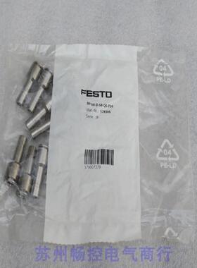 *现货销售*全新费斯托FESTO气接头 NPQH-D-S8-Q6-P10 现货578306