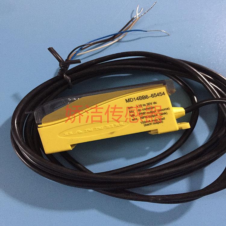 美国光纤放大器传感器MD14BB6-65454正品现货MD14BB6