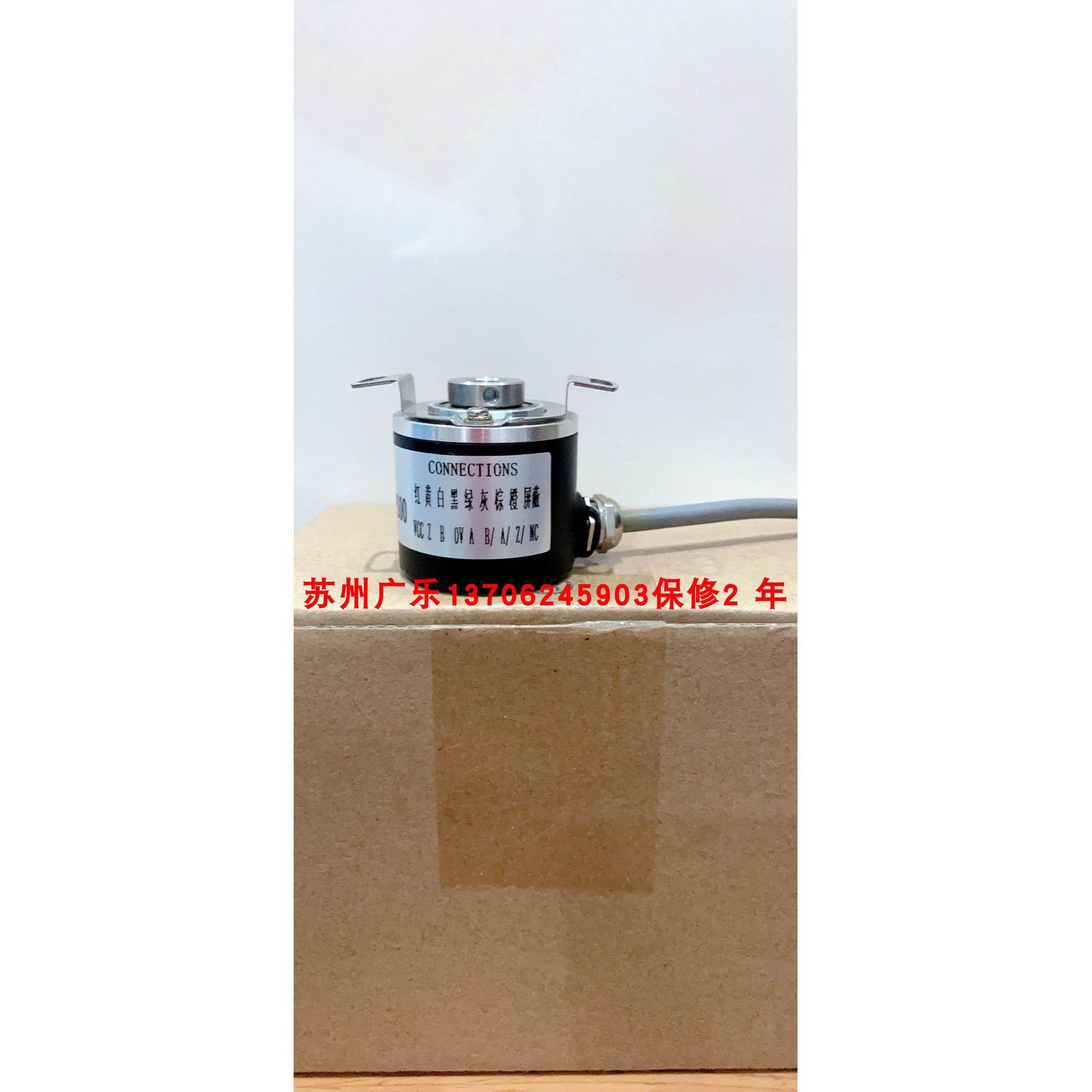 EI40P8-H6TAR-2000.PS00 EI40F8-L5AR-1000 编码器