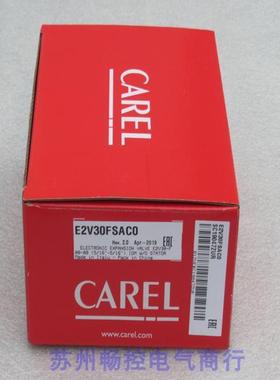 *现货销售*全新CAREL卡乐电子膨胀阀E2V30FSAC0 现货E2V30FSACO
