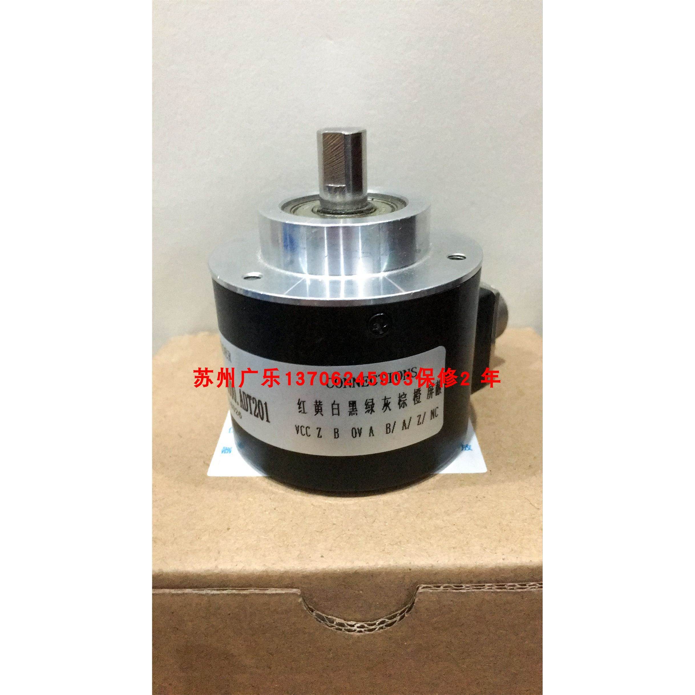 REMSS5810-1024P-L5V TRT58-KA4096R4096C4MT01 编码器