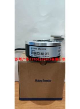 SZGLK8017G2-2500-5VTTL SZGLK9035G2-1024-526AB 编码器