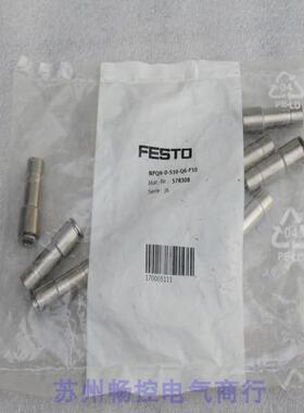 *现货销售*全新费斯托FESTO气接头NPQH-D-S10-Q6-P10 现货578308