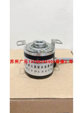 EB38F6-L5AR-2500 8.KIH40.043B.0100.0060.F006 编码器