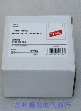 *现货销售*全新DEHN盾牌防雷器 DPI CD EXD 24 M 现货929962