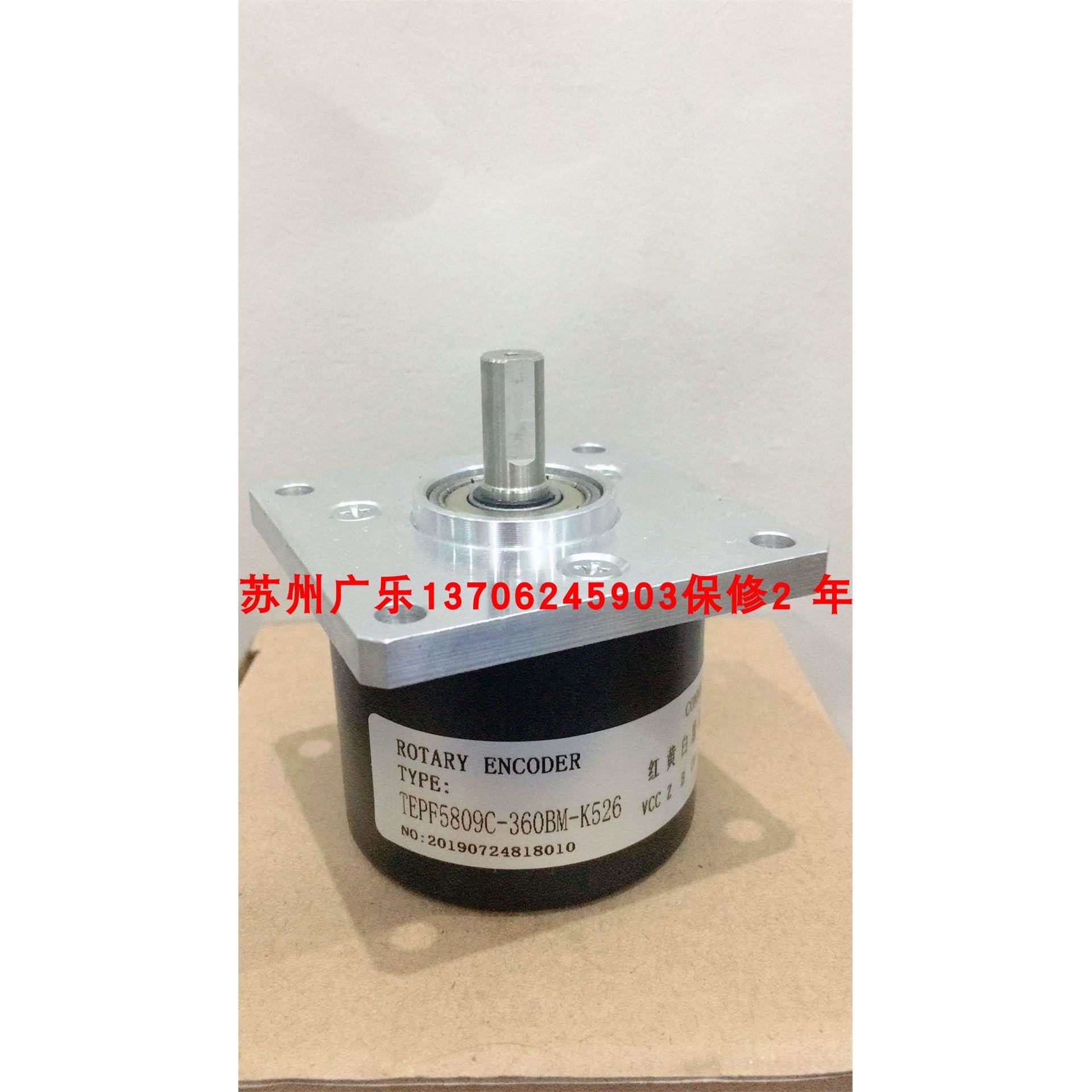 H20DB37SS600ABC28V/5-SCS48S IT65-H-4096ZCP4D_S506 编码器