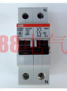 原装正品－瑞士【S251SNA-C63】脉冲信号TS(AF)空气开关断路器