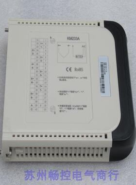 *现货销售*全新SCIYON南京科远模块 KM233A 现货KM233A