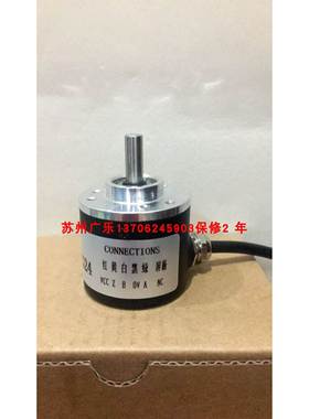 HF JF HJFY-0638-003G-3600B5-24C-8L-3 C38S6G5-360Z-G24编码器
