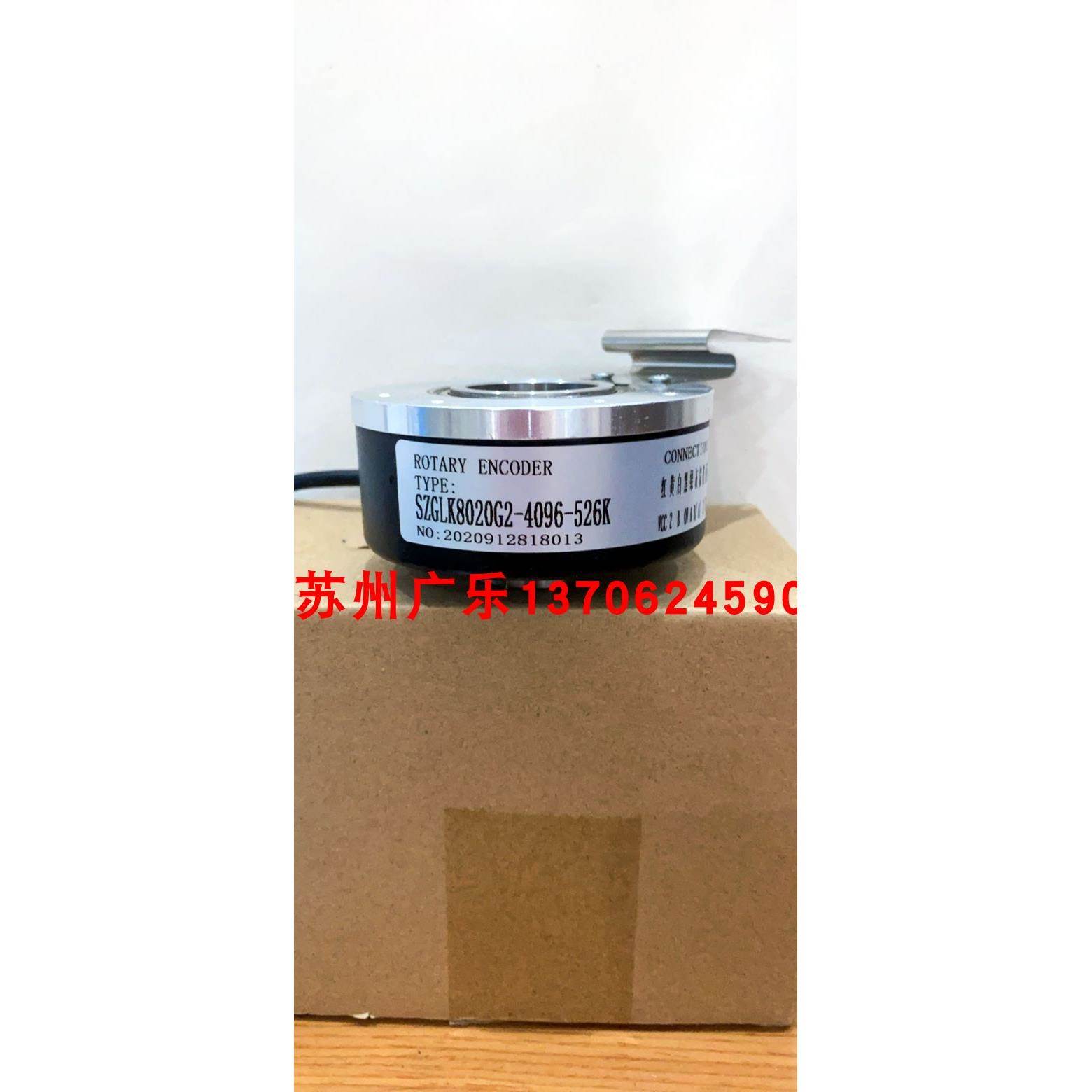 SG80H-20G-F-10-30-1024-3-S3 RHI90N-OLAK1R61N-02408编码器