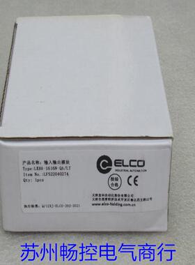 *现货销售*全新宜科ELCO模块 LKHA-1616N-QA 现货FB331016