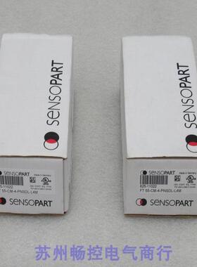 全新森萨帕特SENSOPART激光传感器 FT55-CM-4-PNSDL-L4M 现货