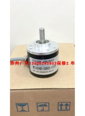 E30s4-200-3-t-24 SZGLS3806G3-2500BM-24TW P01050000 编码器