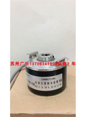 ET58P12R-H6PR-1024 SZGLK6014G2-1024BM-5-26K 苏州广乐编码器
