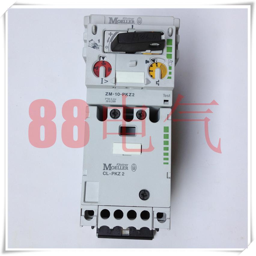 原装－德国 ZM-10-PKZ2 + CL-PKZ2 电机起动器