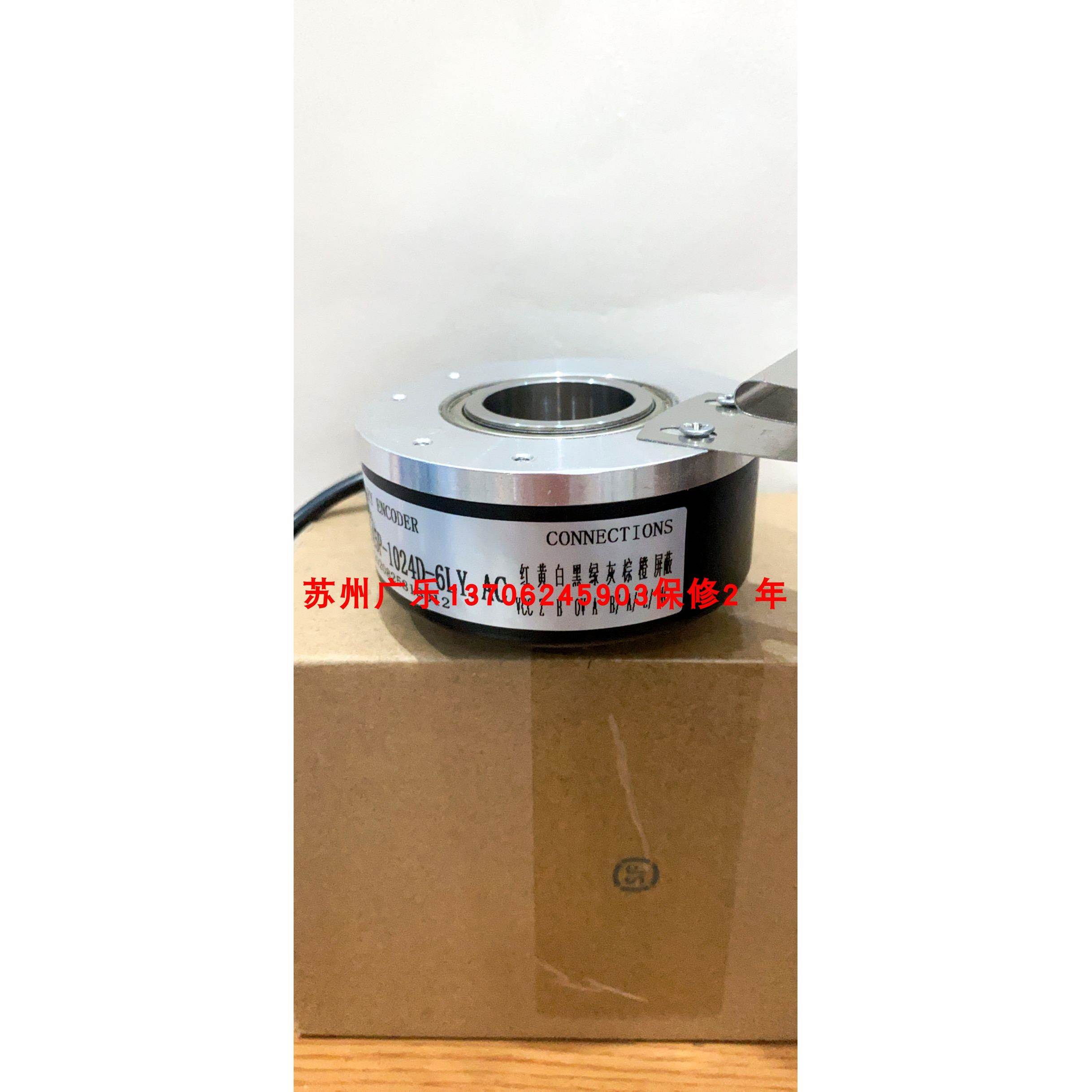 MK10045J-1024BM-P526 MK10042J HLE45P-1024D-6LY.AC 编码器