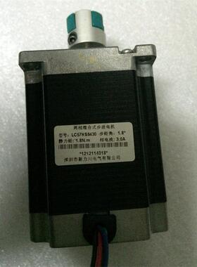 两相电机驱动器 LC2056MA/LC57HS8430 功能包好