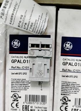 GE GPAL01FRA