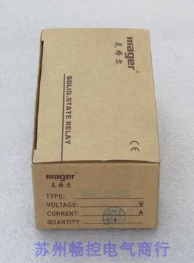 *现货销售*全新MAGER美格尔继电器 MGR-H3120Z 现货