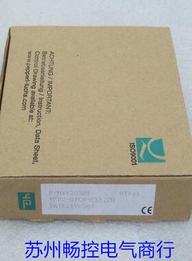 *销售*全新P+F安全栅 KFD2-STC4-EX1.20 现货122581 倍加福EX1.2O