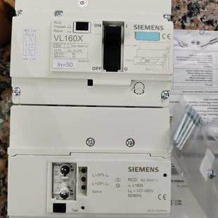 3VL1705 VL160X50A 1EH43 RCD 8CB1 西门子