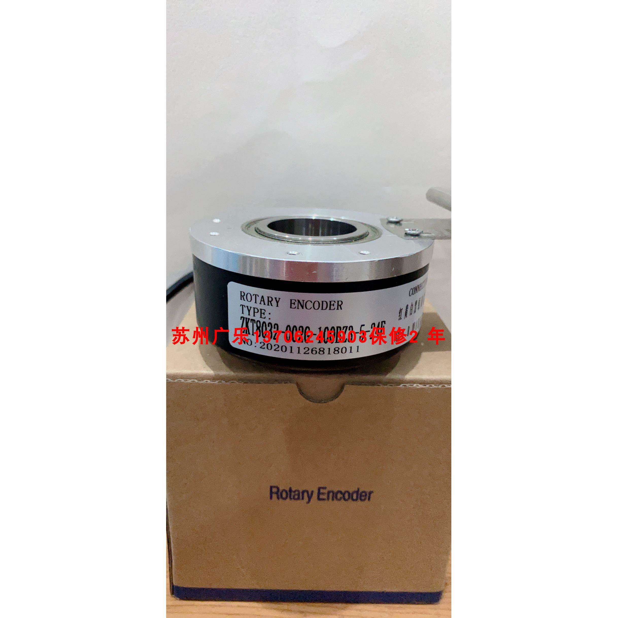 SZGLKT3808G2-73-24PNPZ1线 ZKT8032-002G-100BZ3-5-24F 18编码器