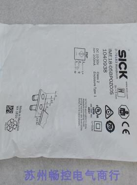 全新SICK传感器IME18-05BPOZCOS现货1040938施克 IME18-05BPOZC0S