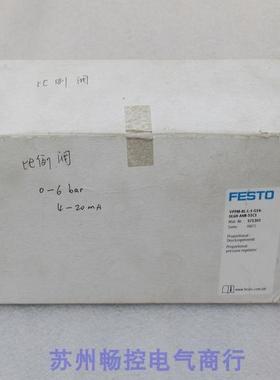全新FESTO比例阀 VPPM-8L-L-1-G14-0L6H-A4N-S1C1 费斯托571303