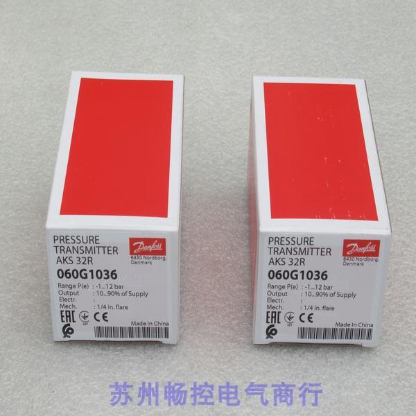 *现货销售*全新Danfoss丹佛斯压力开关AKS32R 现货060G1036