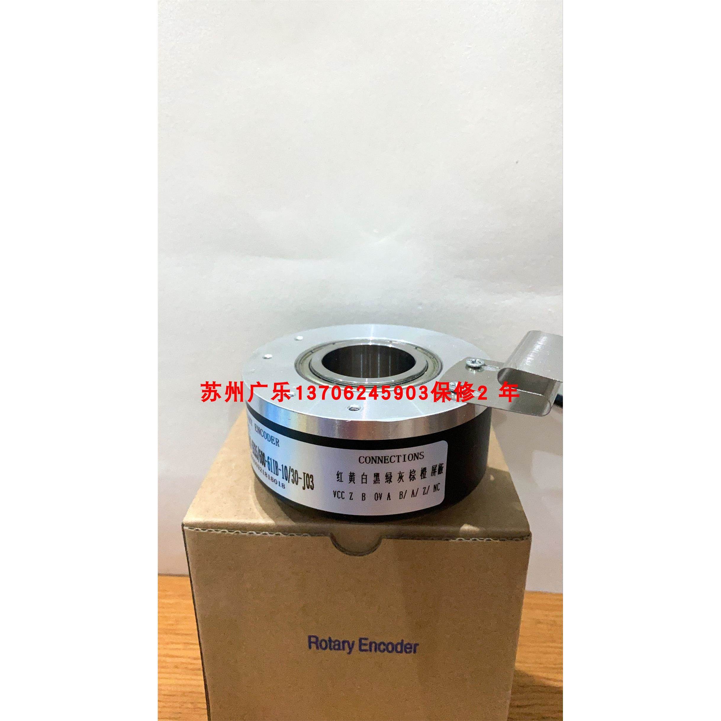 XHS35F-37-R2-SS-1800-ABZC-28V/V-SM18 k9037-1024BM-P524编码器