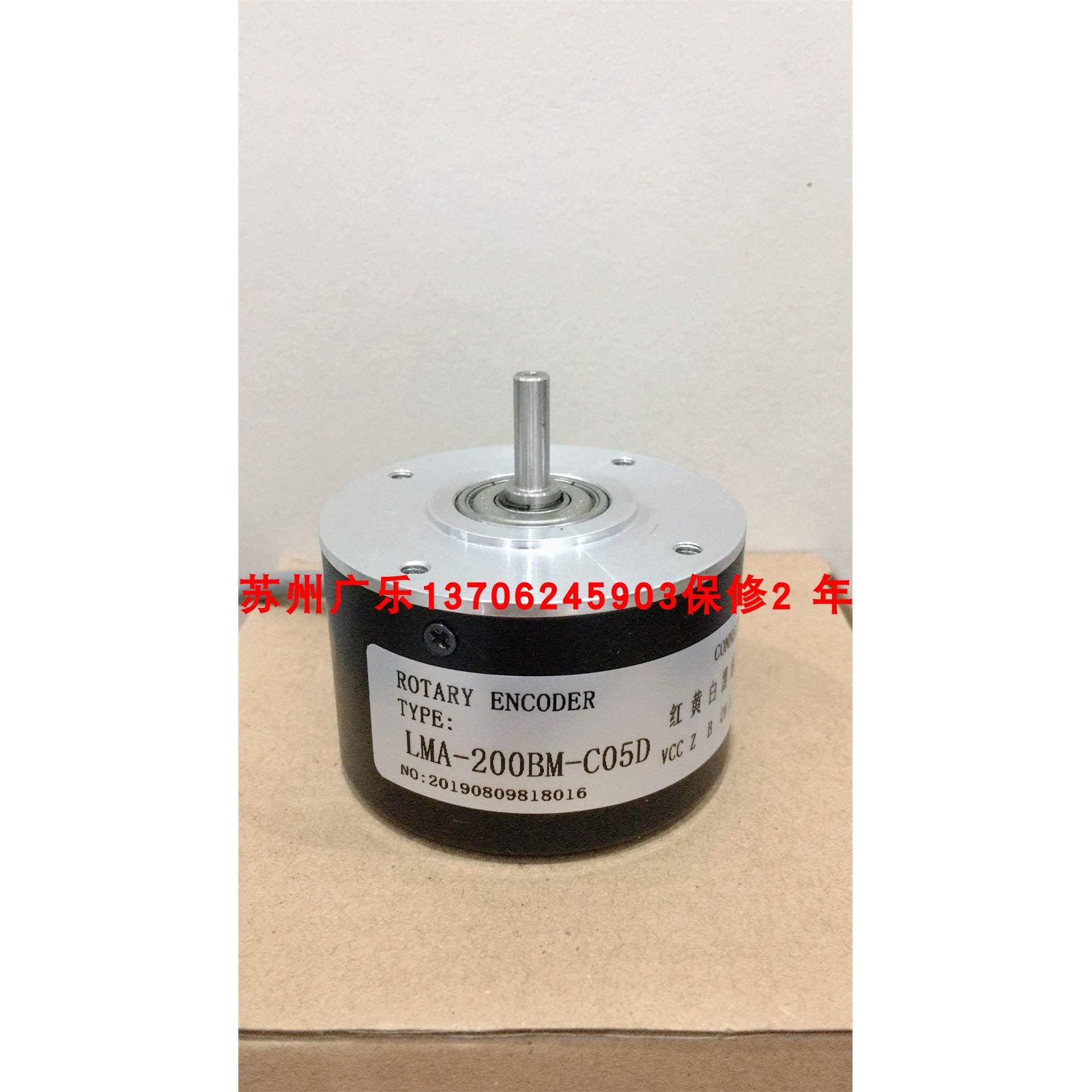 S70-08-1024BM-5L LMA-200BM-C05D JM38SC-100-G12C 编码器