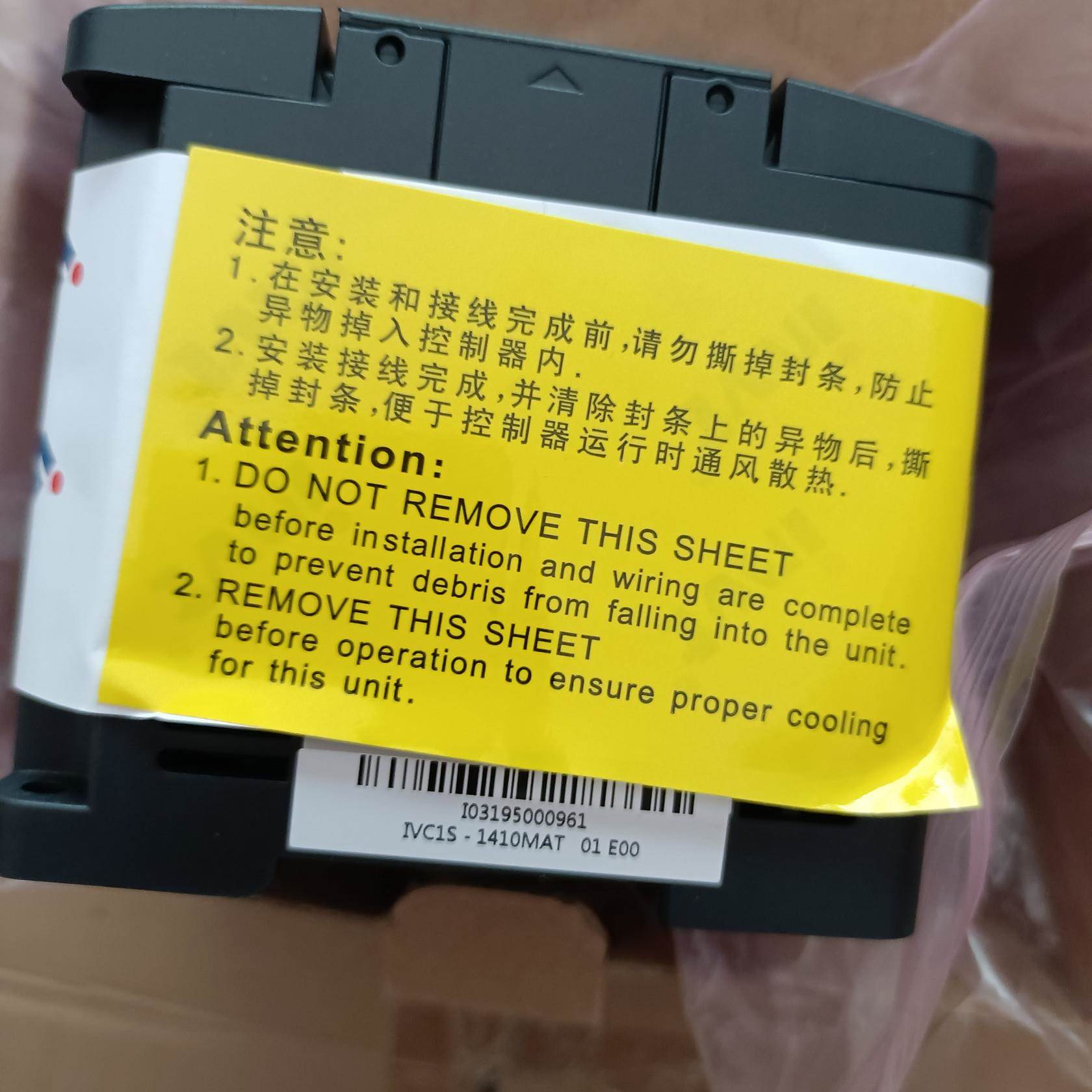 PLC模块 IVC1S-1410MAT/ IVC-EH-0808ENT/IVC-EH-4AD