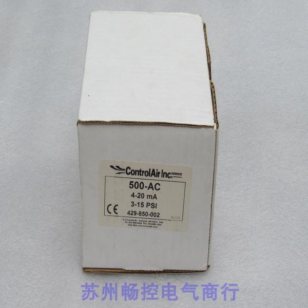 *现货销售*全新ControlAir康气通电气转换器500-AC 现货TYPE 500X