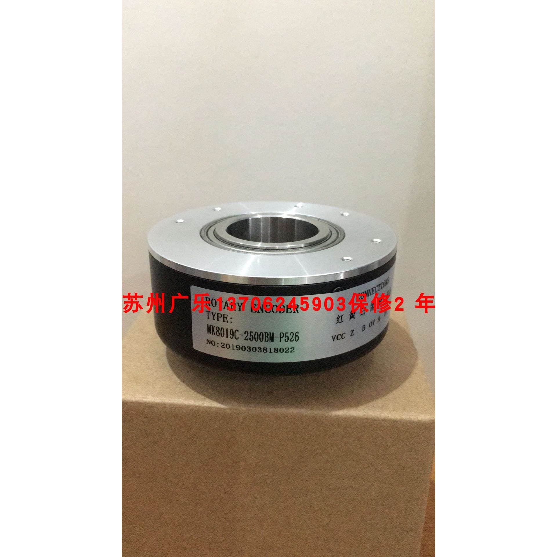 MK8019G-600BM-P526 MK8019C-2500BM HTB-30AC10-30F1024B编码器
