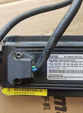 信捷伺服电机驱动器 DS2-20P4-DS2 MS-60ST-M01330B-20P4