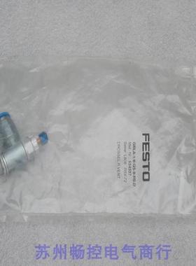 *现货销售*全新费斯托FESTO节流阀GRLA-1/8-QS-8-RS-D 现货534337
