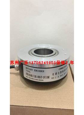 HTB1024B1/108.809/E-SF(10M) NHDQ-D98H38-30BM-C24F 编码器