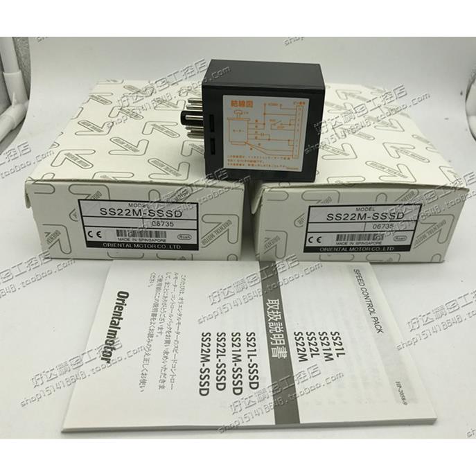 SS22M-SSSD 200VAC 原装正品 日本东方OM 调速器 现货全新 销售