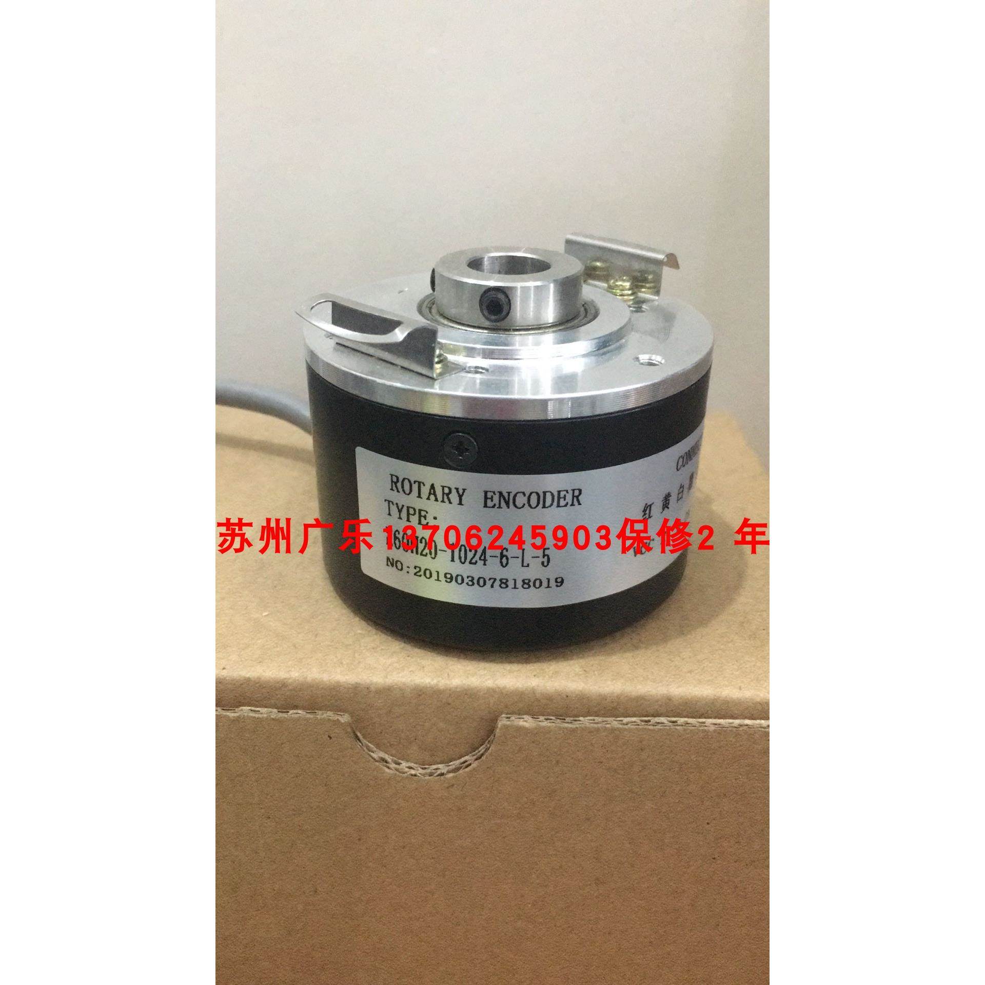 PKT6625-100-G24C E60H20-1024-6-L-5 SZGLK6020G2-2500BM-5-26K
