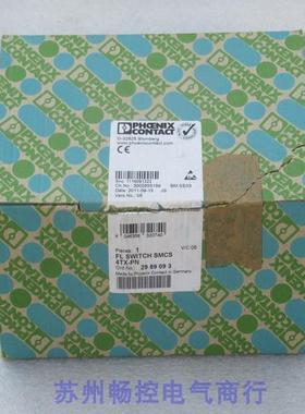 *销售*全新菲尼克斯模块 FL SWITCH SMCS 4TX-PN 现货2989093