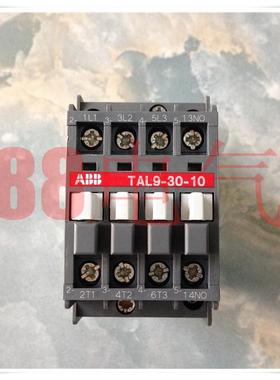 原装正品－瑞士【TAL9-30-10】法国进口直流接触器