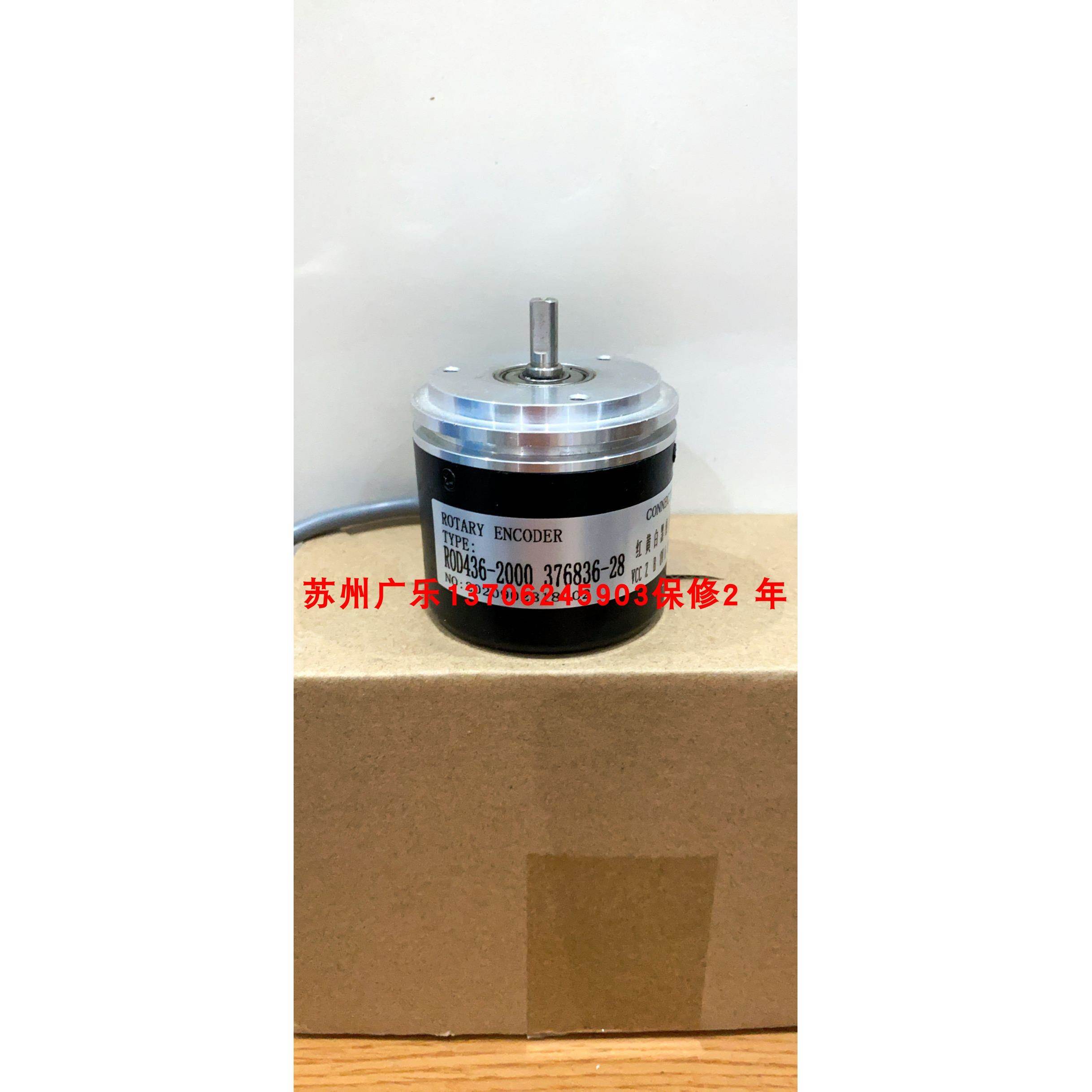 ZSP6206-001C-120BZ2-11-26F(K) RVI78N-10CK2A31N-02048 编码器