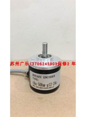 EB38A6-P6IR-1024 cha-50bm-g12-24c N6B2-CZW1000编码器