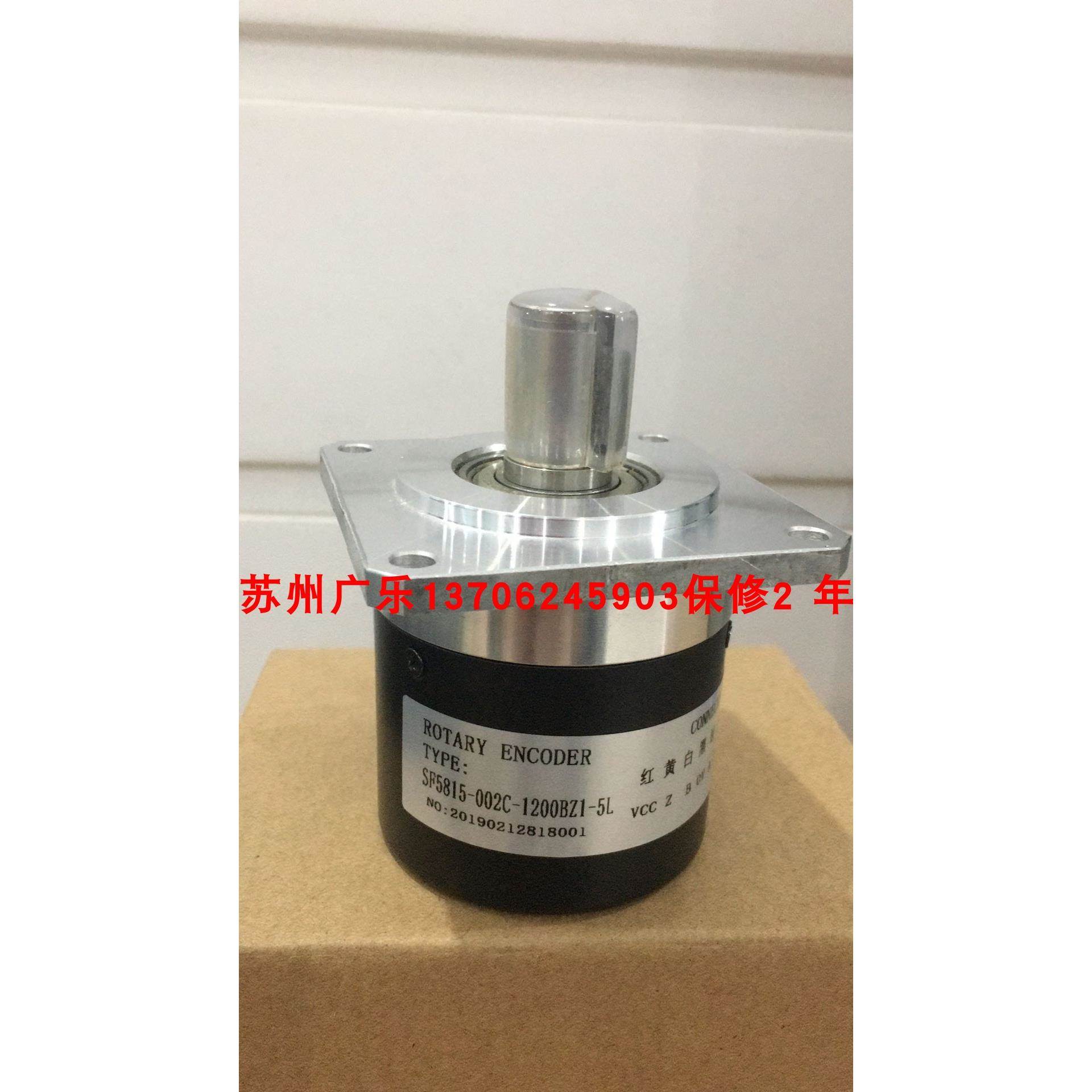 zlf102.4bm-c05d SF5815-002C-1200BZ1-5L H58S-15FM5-1024-6-L-5