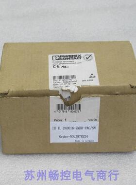 *销售*全新菲尼克斯模块IB IL 24 DO16-2MBD-PAC/SN 现货 2878324