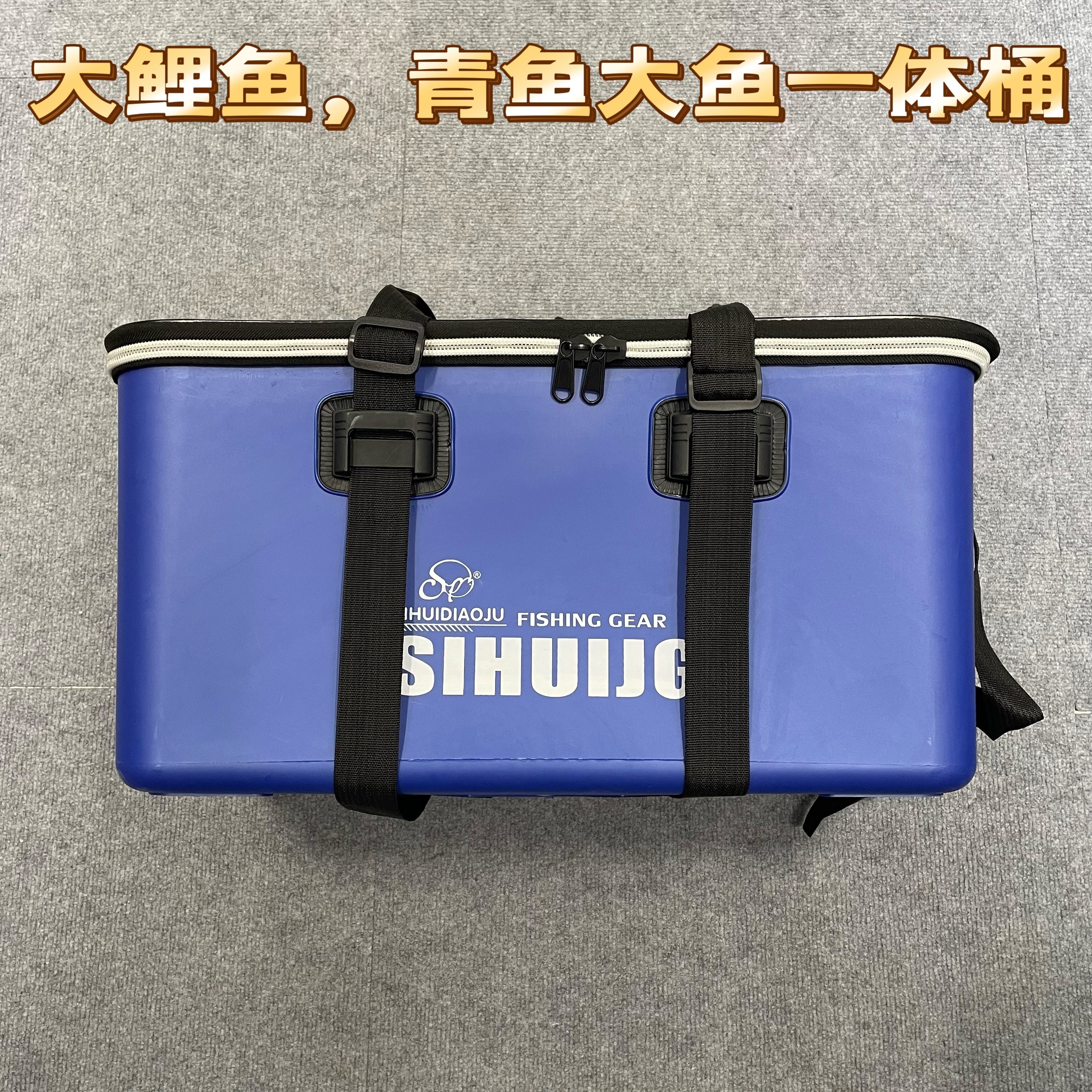 特价活鱼桶鲢鳙鱼桶一体成型鱼桶超大加厚运鱼箱户外EVA超长加宽